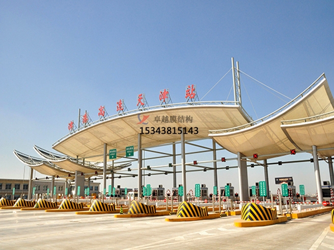 鄧州膜結(jié)構(gòu)收費(fèi)站哪家強(qiáng)？